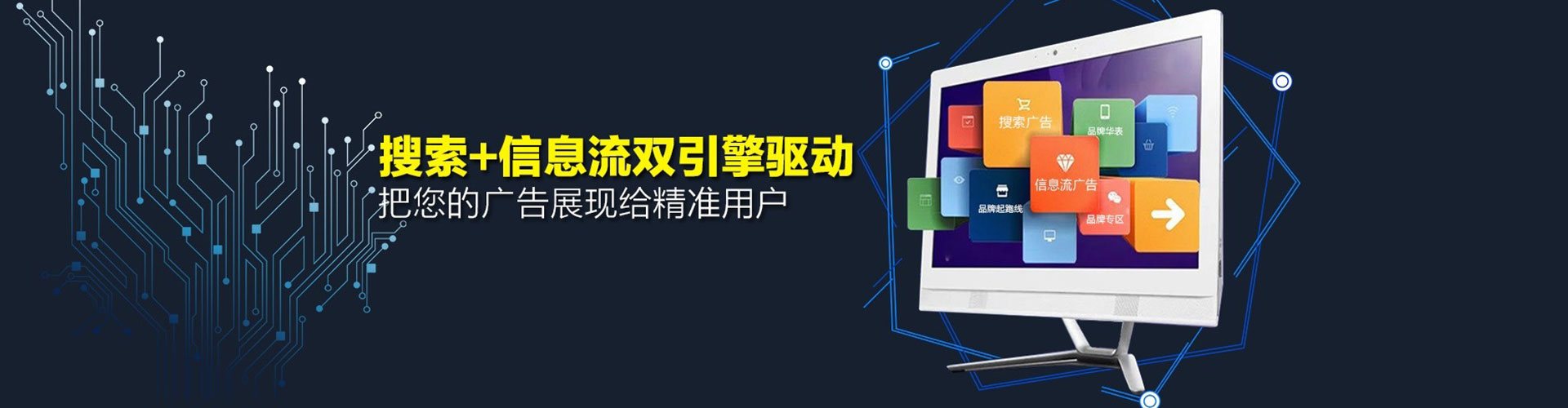 殷都百度竞价赚钱