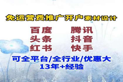 竞价广告的优化技巧：XX行业领先企业的成功经验